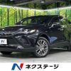 toyota harrier-hybrid 2020 CFJ1788570 image 1
