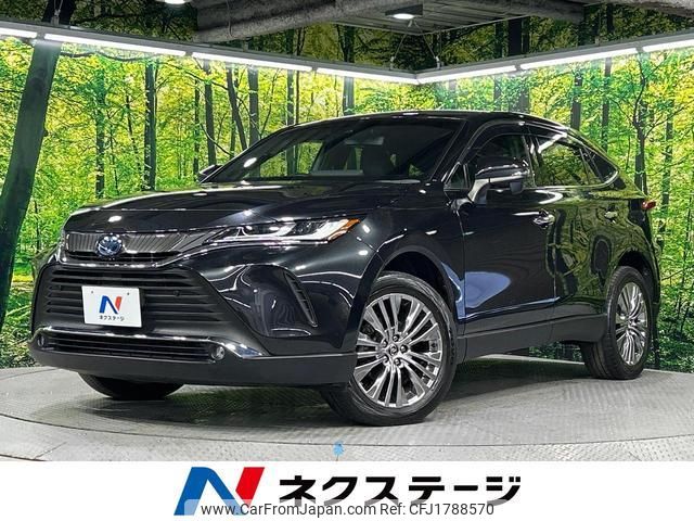 toyota harrier-hybrid 2020 CFJ1788570 image 1