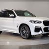 bmw x3 2019 -BMW--BMW X3 LDA-TX20--WBATX32030LB31932---BMW--BMW X3 LDA-TX20--WBATX32030LB31932- image 7