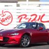 mazda roadster 2024 -MAZDA 【松本 322ﾉ1111】--Roadster 5BA-ND5RE--ND5RE-103121---MAZDA 【松本 322ﾉ1111】--Roadster 5BA-ND5RE--ND5RE-103121- image 1