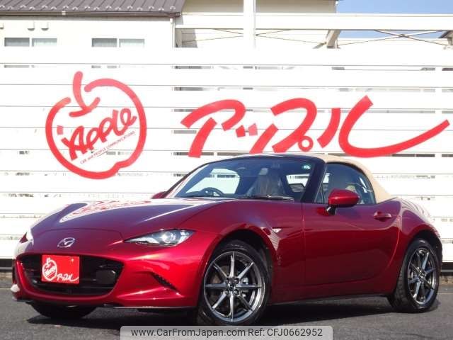 mazda roadster 2024 -MAZDA 【松本 322ﾉ1111】--Roadster 5BA-ND5RE--ND5RE-103121---MAZDA 【松本 322ﾉ1111】--Roadster 5BA-ND5RE--ND5RE-103121- image 1