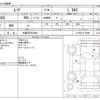 daihatsu move 2019 -DAIHATSU 【大阪 582ｿ3048】--Move DBA-LA150S--LA150S-0178699---DAIHATSU 【大阪 582ｿ3048】--Move DBA-LA150S--LA150S-0178699- image 3