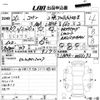 daihatsu copen 2008 -DAIHATSU 【愛媛 587な910】--Copen L880K-0046173---DAIHATSU 【愛媛 587な910】--Copen L880K-0046173- image 3