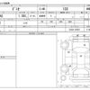 mazda demio 2017 -MAZDA--Demio DBA-DJ3AS--DJ3AS-303291---MAZDA--Demio DBA-DJ3AS--DJ3AS-303291- image 3