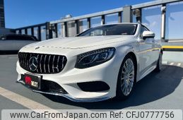 mercedes-benz s-class 2016 -MERCEDES-BENZ 【名変中 】--Benz S Class 217482--1A022874---MERCEDES-BENZ 【名変中 】--Benz S Class 217482--1A022874-