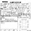 subaru impreza-wagon 2016 -SUBARU 【香川 300る4976】--Impreza Wagon GP3-022734---SUBARU 【香川 300る4976】--Impreza Wagon GP3-022734- image 3