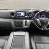 nissan caravan-van 2015 -NISSAN--Caravan Van CBF-VR2E26--VR2E26-025936---NISSAN--Caravan Van CBF-VR2E26--VR2E26-025936- image 2