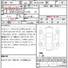 toyota voxy 2022 CFJ1585441 image 8