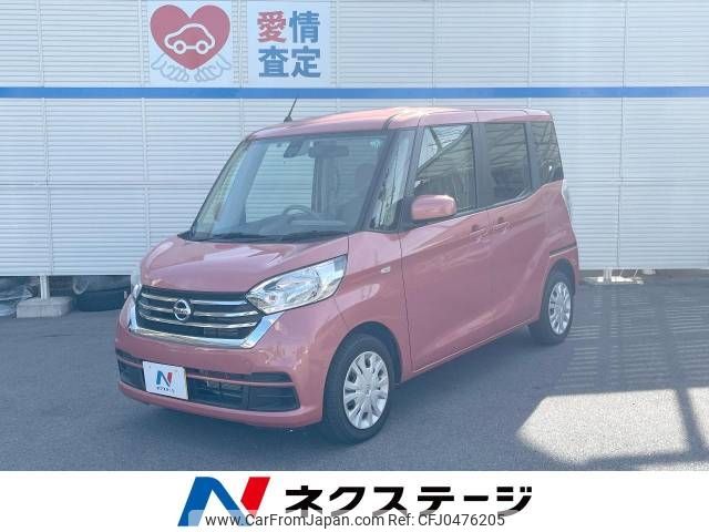 nissan dayz-roox 2017 -NISSAN--DAYZ Roox DBA-B21A--B21A-0361747---NISSAN--DAYZ Roox DBA-B21A--B21A-0361747- image 1