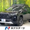 toyota rav4 2023 -TOYOTA--RAV4 6BA-MXAA54--MXAA54-5044847---TOYOTA--RAV4 6BA-MXAA54--MXAA54-5044847- image 1