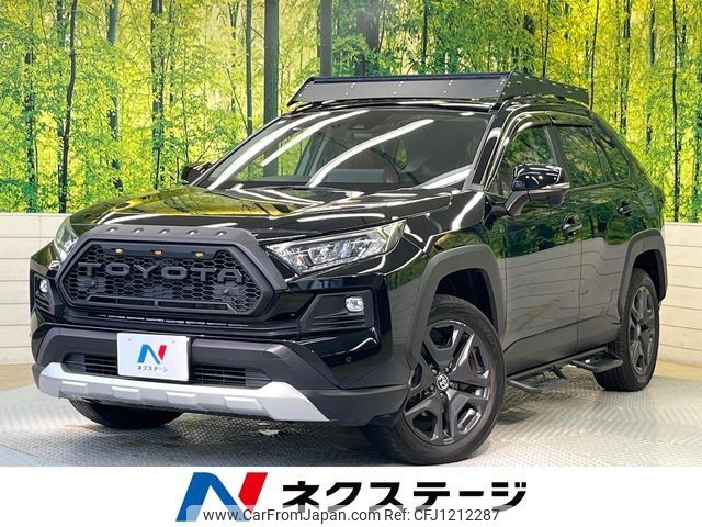 toyota rav4 2023 -TOYOTA--RAV4 6BA-MXAA54--MXAA54-5044847---TOYOTA--RAV4 6BA-MXAA54--MXAA54-5044847- image 1