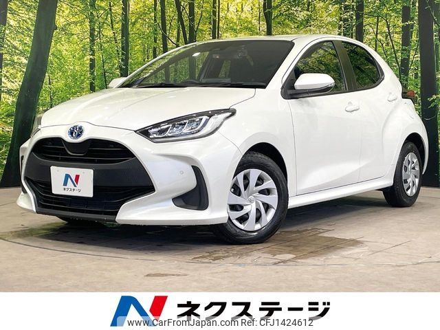 toyota yaris 2023 -TOYOTA--Yaris 6AA-MXPH10--MXPH10-2127533---TOYOTA--Yaris 6AA-MXPH10--MXPH10-2127533- image 1
