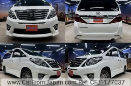 toyota alphard 2014 quick_quick_DBA-ANH20W_ANH20-8334477