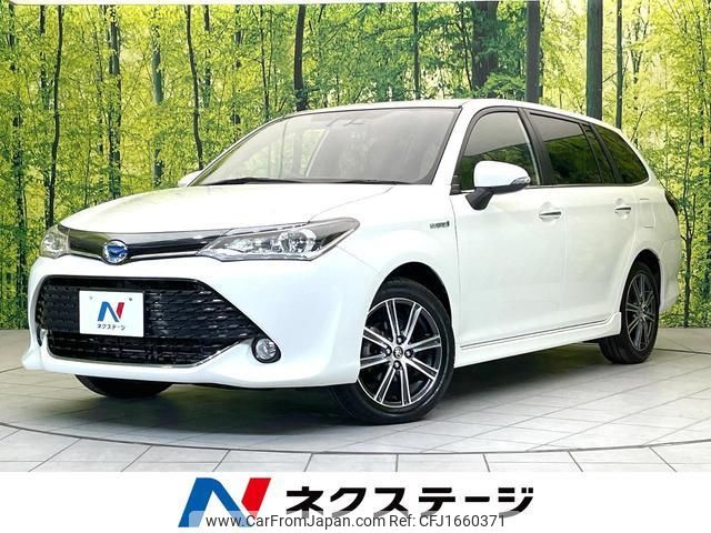 toyota corolla-fielder 2018 CFJ1660371 image 1