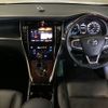 toyota harrier 2014 -TOYOTA--Harrier AVU65W-0019284---TOYOTA--Harrier AVU65W-0019284- image 4