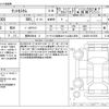 daihatsu tanto 2016 -DAIHATSU 【豊田 586ｾ 3】--Tanto DBA-LA600S--LA600S-0475261---DAIHATSU 【豊田 586ｾ 3】--Tanto DBA-LA600S--LA600S-0475261- image 3