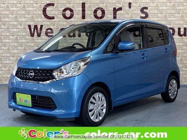 nissan dayz 2014 -NISSAN--DAYZ B21W--0117443---NISSAN--DAYZ B21W--0117443- image 1