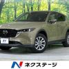 mazda cx-5 2023 CFJ1643922 image 1
