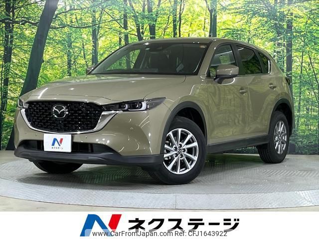 mazda cx-5 2023 CFJ1643922 image 1