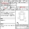 isuzu elf-truck 2015 quick_quick_TPG-NPR85AN_NPR85-7051390 image 21