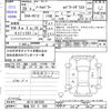 nissan note 2017 -NISSAN 【福島 531ﾃ506】--Note HE12--067659---NISSAN 【福島 531ﾃ506】--Note HE12--067659- image 3