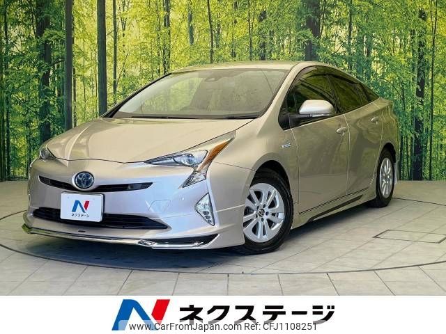 toyota prius 2016 -TOYOTA--Prius DAA-ZVW50--ZVW50-8036945---TOYOTA--Prius DAA-ZVW50--ZVW50-8036945- image 1