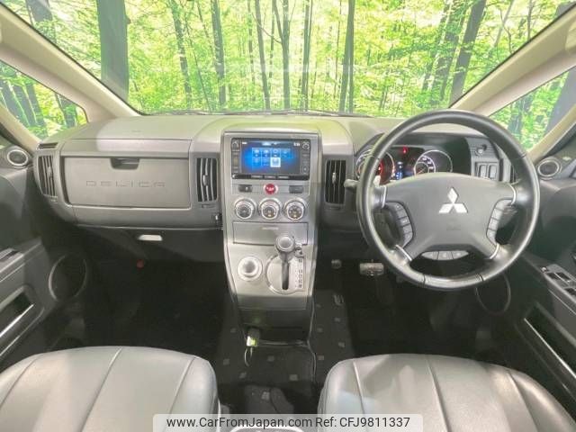 mitsubishi delica-d5 2013 -MITSUBISHI--Delica D5 LDA-CV1W--CV1W-0904818---MITSUBISHI--Delica D5 LDA-CV1W--CV1W-0904818- image 2