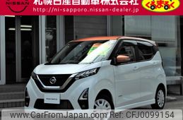 nissan dayz 2020 -NISSAN--DAYZ 5AA-B47W--B47W-0100670---NISSAN--DAYZ 5AA-B47W--B47W-0100670-