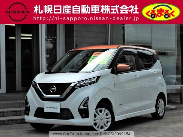 nissan dayz 2020 -NISSAN--DAYZ 5AA-B47W--B47W-0100670---NISSAN--DAYZ 5AA-B47W--B47W-0100670- image 1