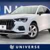 audi q3 2021 CFJ1751475 image 1
