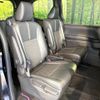 toyota noah 2022 CFJ1732521 image 9