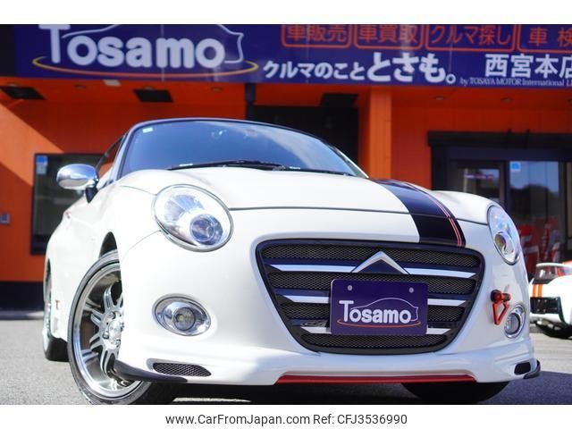 daihatsu copen 2017 quick_quick_DBA-LA400K_LA400K-0019742 image 1