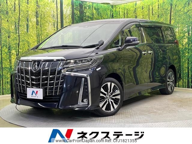 toyota alphard 2020 CFJ1821355 image 1
