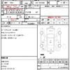 toyota regiusace-van 2010 quick_quick_CBF-TRH200V_TRH200-0130618 image 5