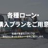 toyota landcruiser-70 2015 GOO_NET_EXCHANGE_0530145A20250702G002 image 24