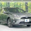 toyota aqua 2018 -TOYOTA--AQUA DAA-NHP10H--NHP10-6795635---TOYOTA--AQUA DAA-NHP10H--NHP10-6795635- image 17