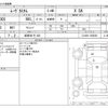 daihatsu move 2014 -DAIHATSU 【岐阜 581ｿ 430】--Move DBA-LA100S--LA100S-1056269---DAIHATSU 【岐阜 581ｿ 430】--Move DBA-LA100S--LA100S-1056269- image 3