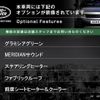 land-rover defender 2023 GOO_JP_965025052009620022002 image 3