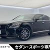 lexus ls 2013 quick_quick_USF40_USF40-5116698 image 1