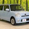 daihatsu mira-cocoa 2011 -DAIHATSU--Mira Cocoa DBA-L675S--L675S-0083080---DAIHATSU--Mira Cocoa DBA-L675S--L675S-0083080- image 15