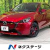 mazda demio 2023 -MAZDA--MAZDA2 5BA-DJLFS--DJLFS-806***---MAZDA--MAZDA2 5BA-DJLFS--DJLFS-806***- image 1