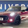 mini mini-others 2020 CFJ1649826 image 13