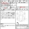 daihatsu tanto 2023 quick_quick_5BA-LA650S_LA650S-0248805 image 16