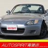 honda s2000 2000 -HONDA--S2000 GH-AP1--AP1-1008529---HONDA--S2000 GH-AP1--AP1-1008529- image 1