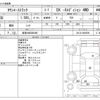 toyota townace-truck 2020 -TOYOTA 【岐阜 400ﾎ6469】--Townace Truck 5BF-S413U--S413U-0000509---TOYOTA 【岐阜 400ﾎ6469】--Townace Truck 5BF-S413U--S413U-0000509- image 3