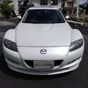 mazda rx-8 2003 CARSENSOR_JP_AU5944833040 image 2