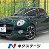daihatsu copen 2021 CFJ1706531 image 1