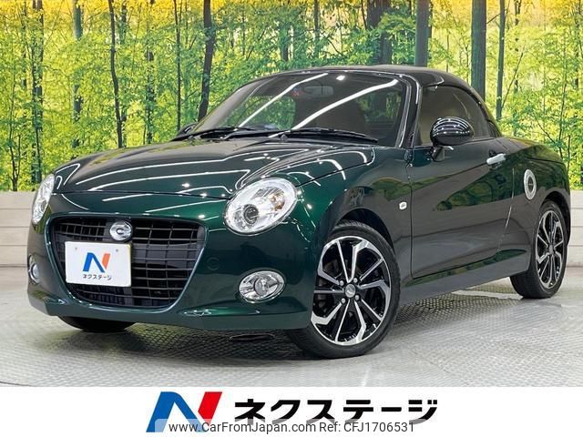 daihatsu copen 2021 CFJ1706531 image 1