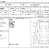 toyota voxy 2019 -TOYOTA--Voxy DBA-ZRR80Wｶｲ--ZRR80-0557400---TOYOTA--Voxy DBA-ZRR80Wｶｲ--ZRR80-0557400- image 3