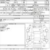 mazda cx-5 2014 -MAZDA 【名古屋 307も9786】--CX-5 KEEFW-117274---MAZDA 【名古屋 307も9786】--CX-5 KEEFW-117274- image 3